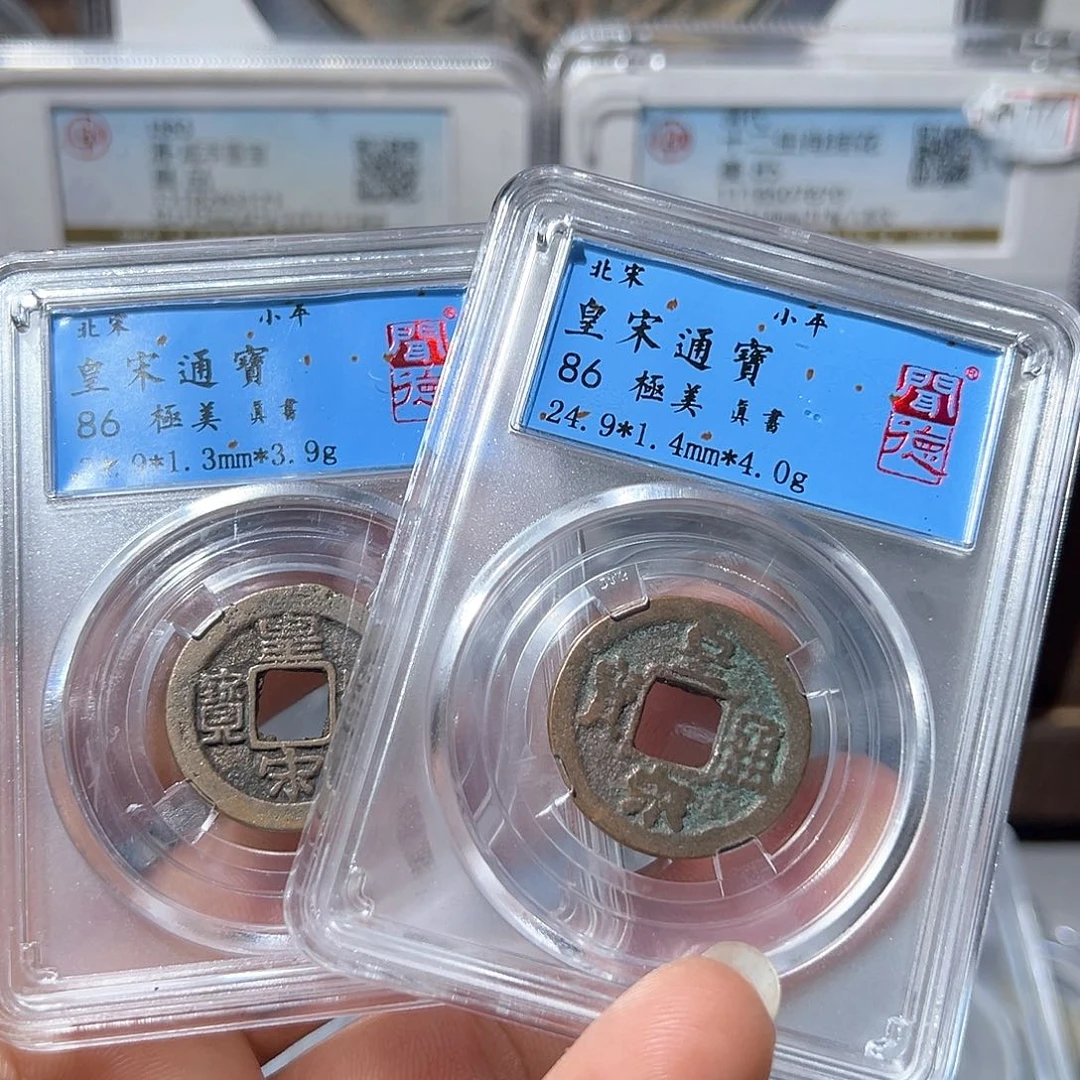 铜皇宋观山33333333333