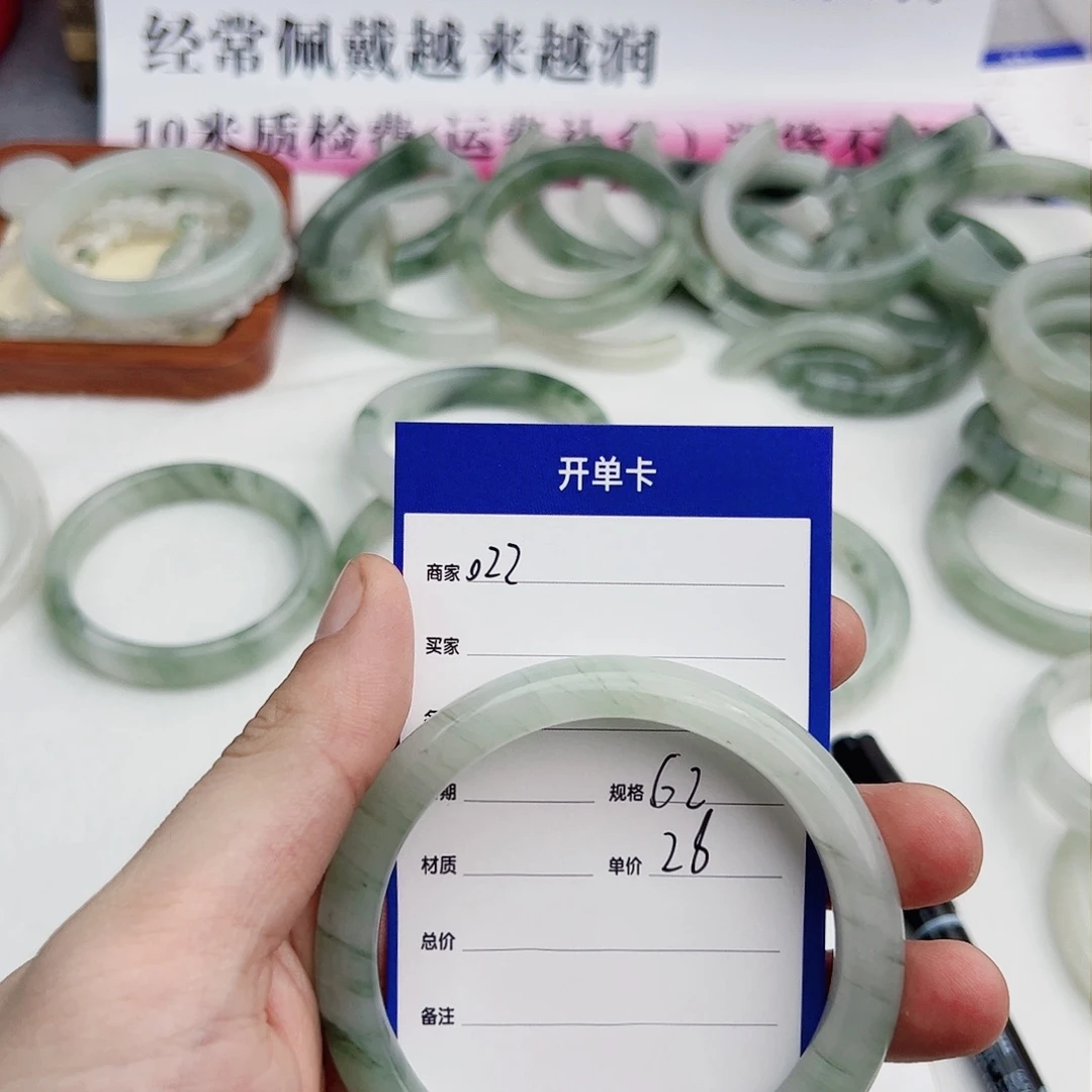 石英质玉手镯未镶嵌