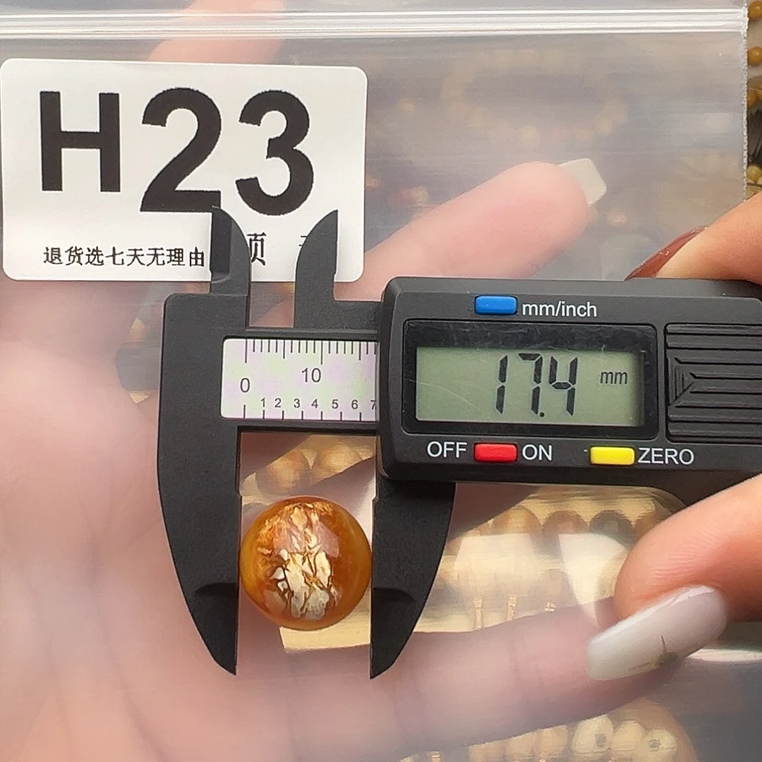 琥珀未镶嵌裸石微瑕17