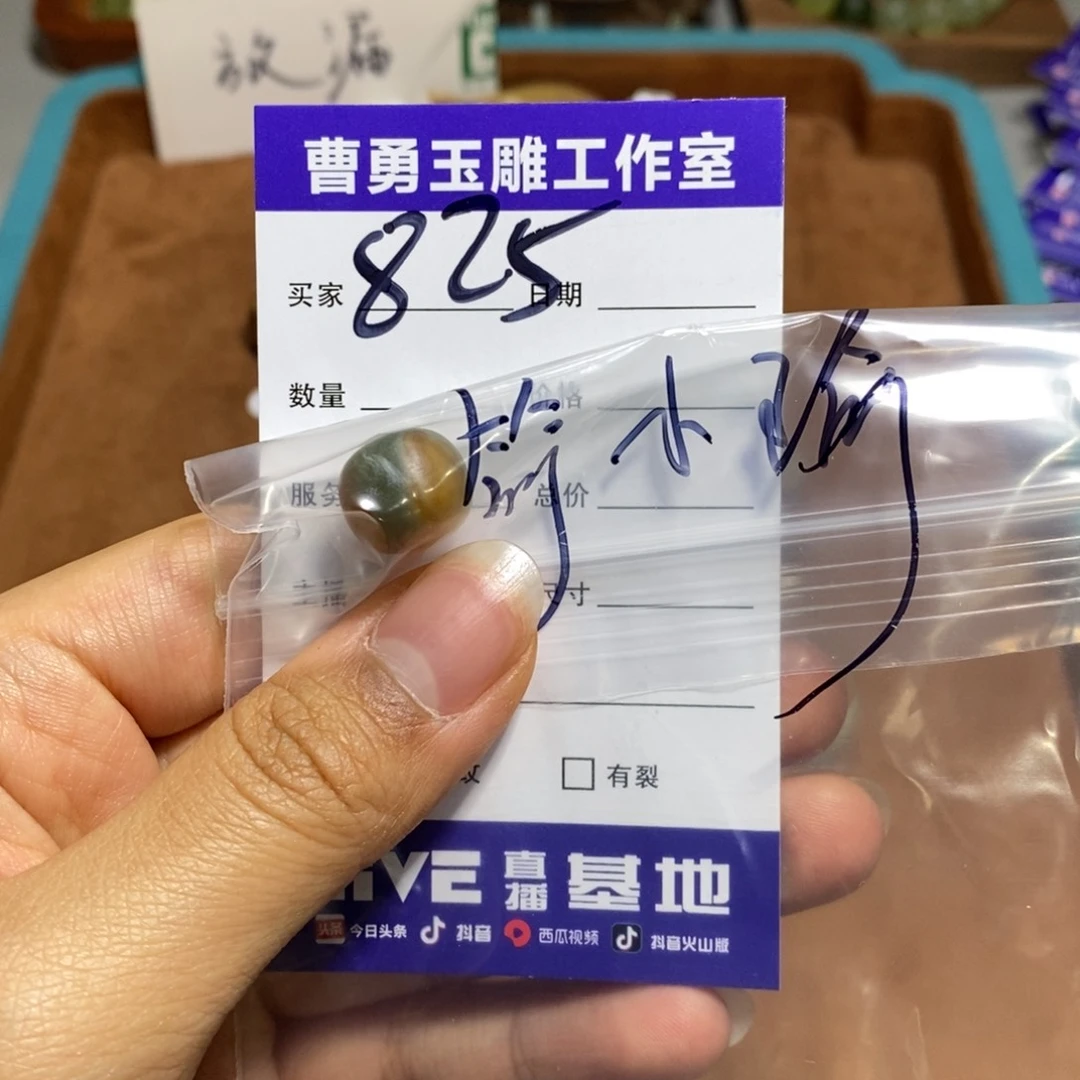 蛇纹石玉颈饰未镶嵌简*瑜