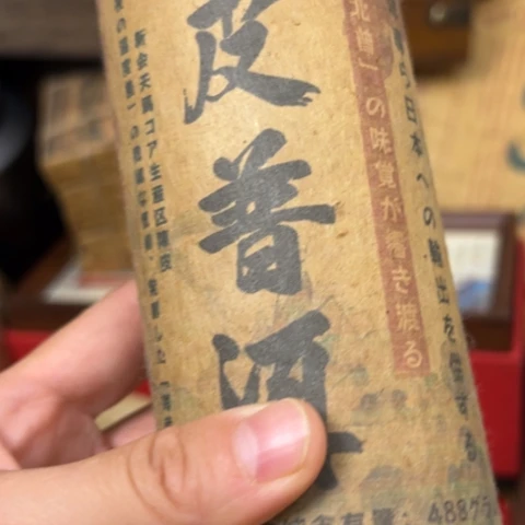 老***票吊坠柏香籽/百香籽