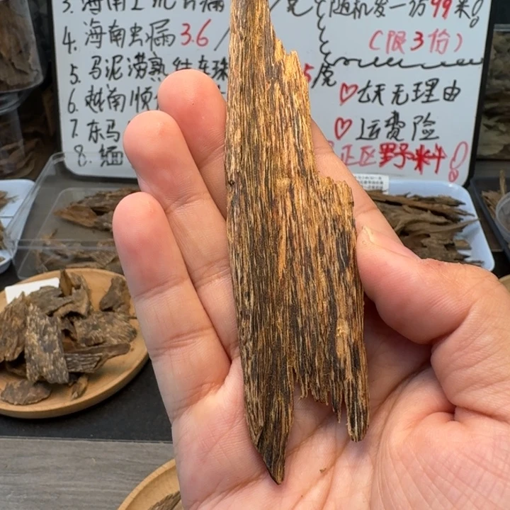 圆***融达拉干小黑棋8.8克