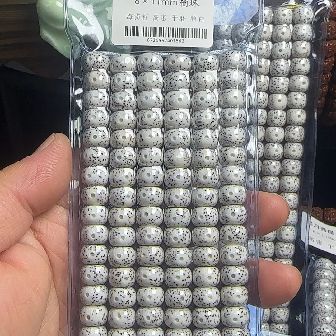 手串星月菩提海南星月菩提