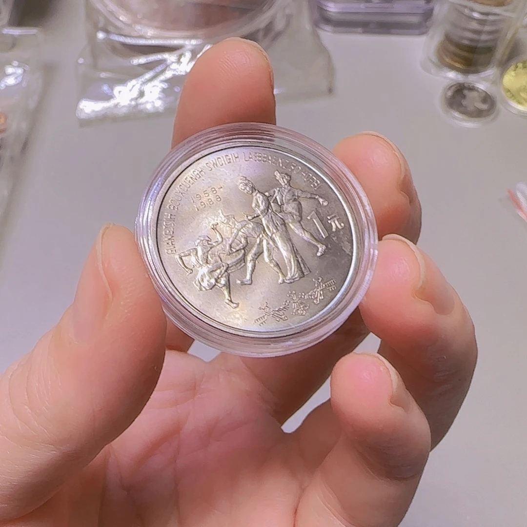 淡彩广西纪念币福利出特价