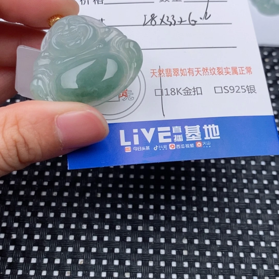 G***u翡翠18K金镶嵌颈饰