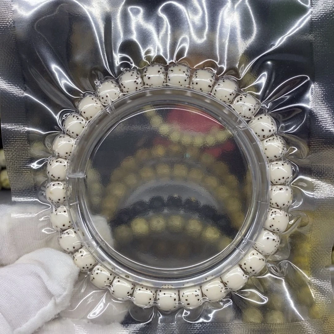 星月菩提吊坠渃**宿原生态8/7通体