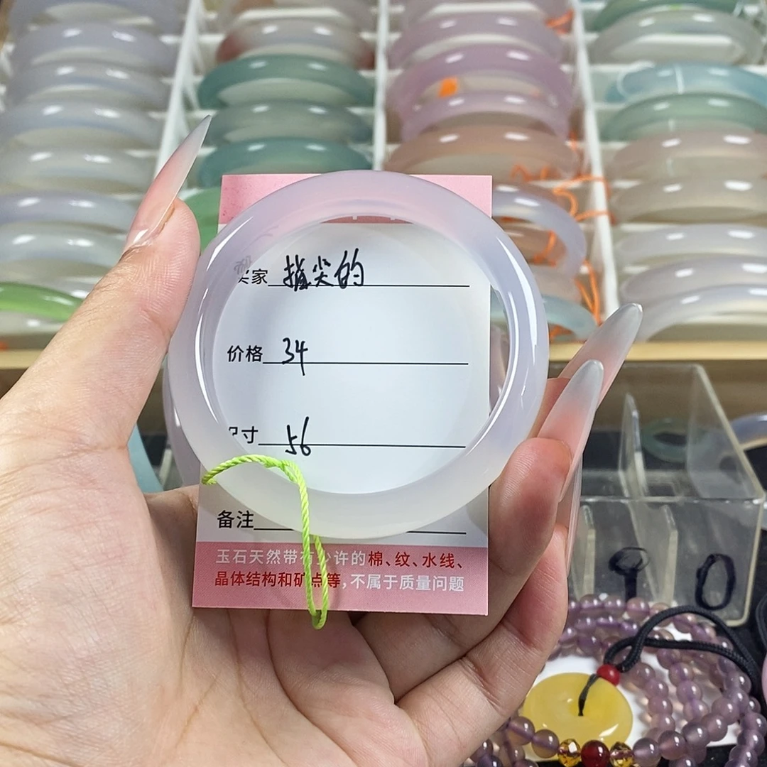 手镯玛瑙/玉髓未镶嵌
