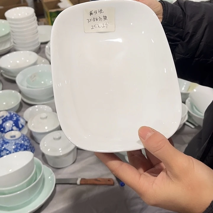 瓷片高白玉泥7.5英寸长方盘白色两个微瑕包邮