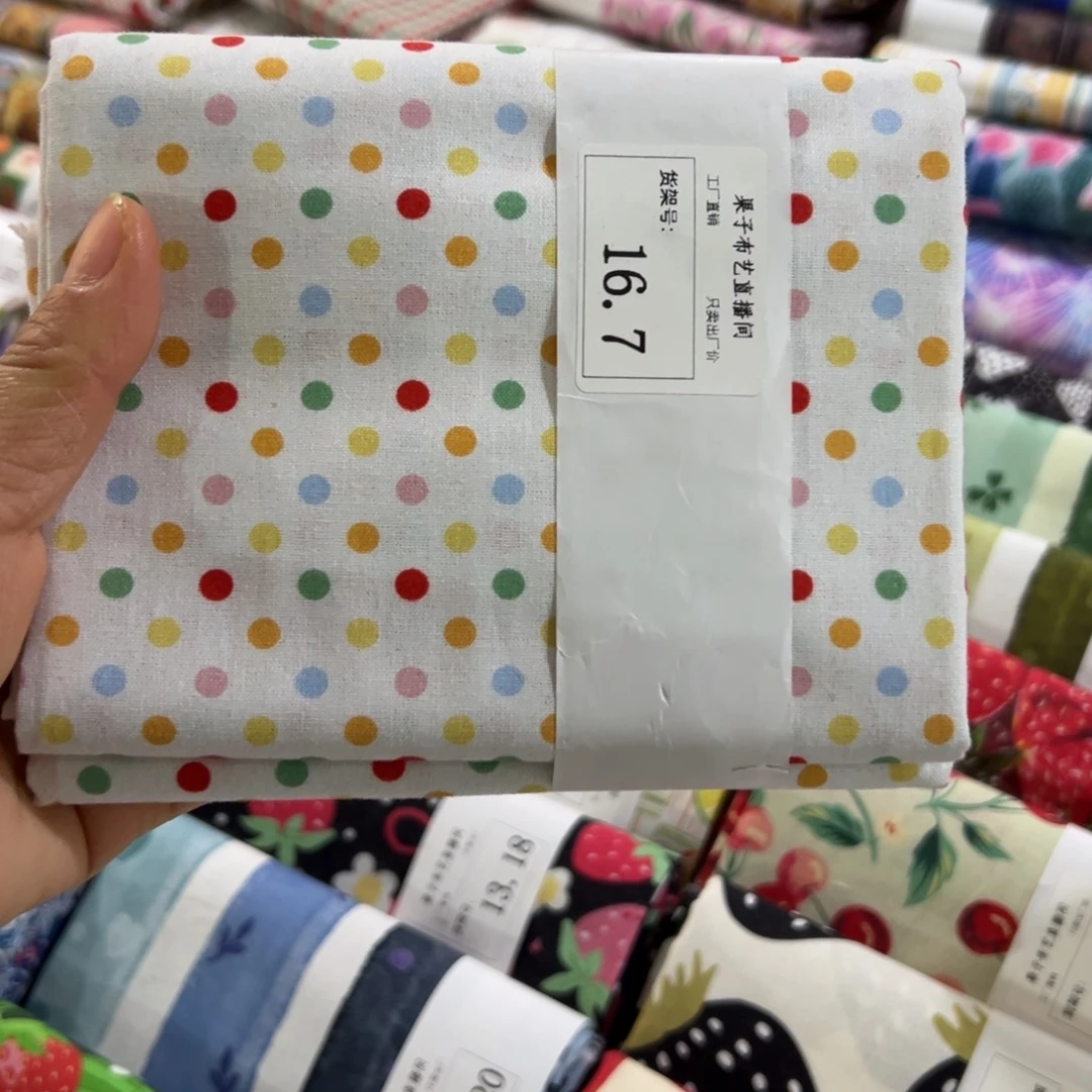 棉一米价纯棉平布1.1宽果子16.7