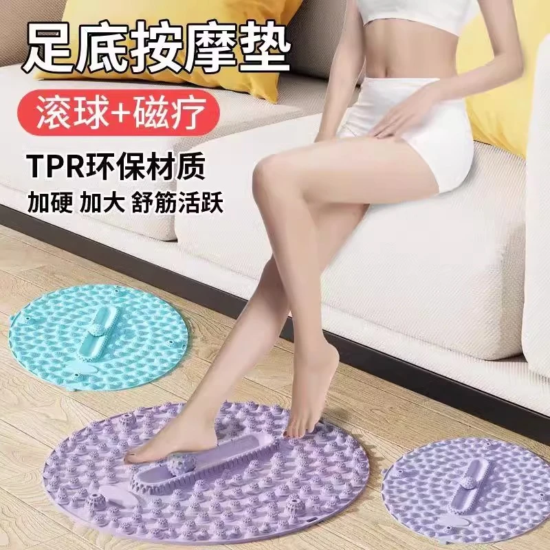 室内原地跑步减肥趾压板指压板超慢跑足底按摩垫脚底疏通经络踩垫