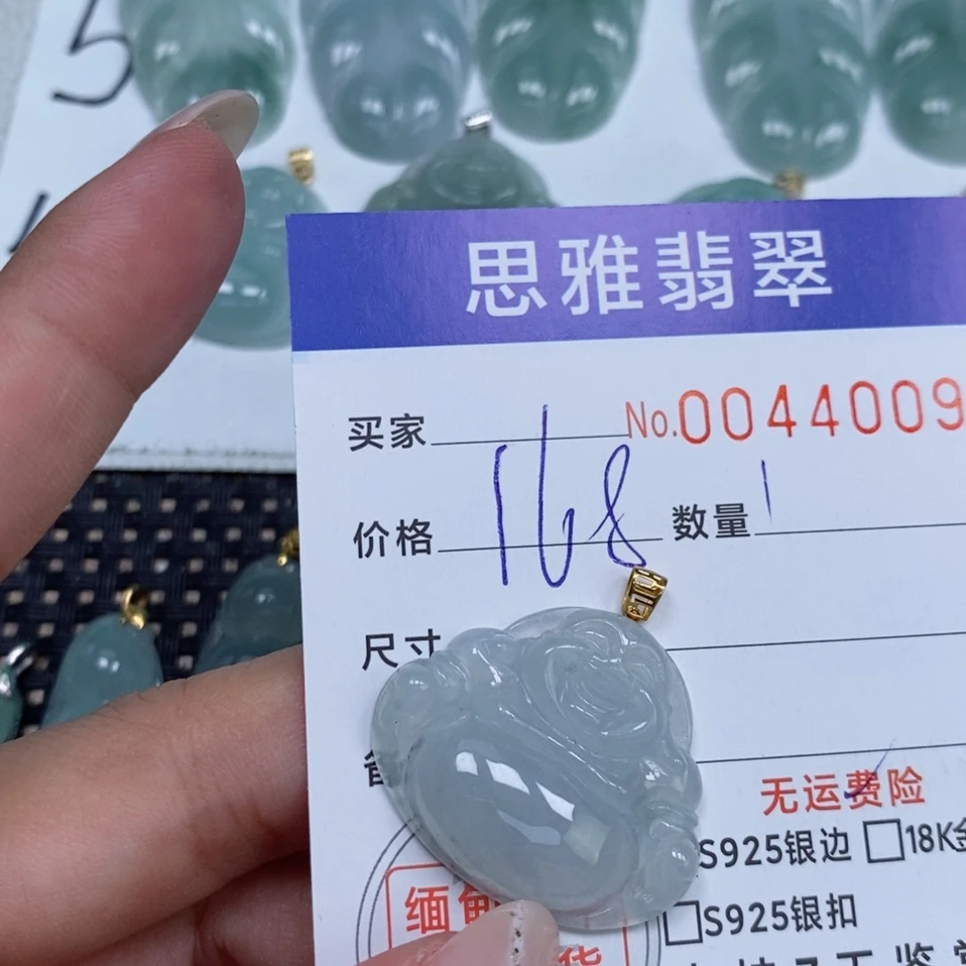 颈饰未镶嵌翡翠天然缅甸翡翠