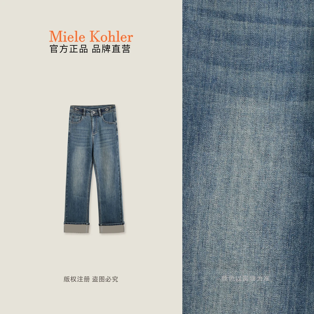 夏季新款轻奢纯色时尚印花女款牛仔裤MKAC2A011【澳门小源同款】