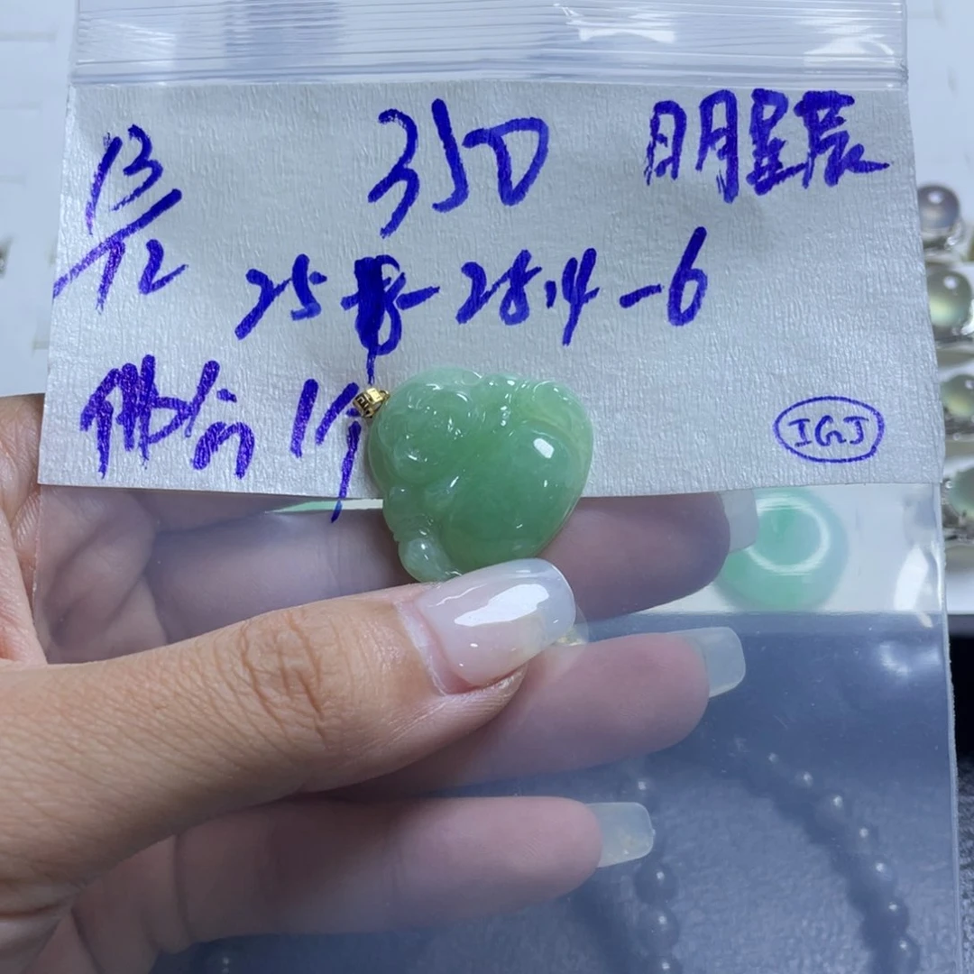 18K金镶嵌定制翡翠日**辰翡翠佛公