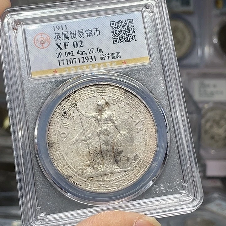 银@**万如图所示的是一个