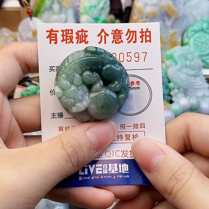 吊坠(不含链)未镶嵌翡翠
