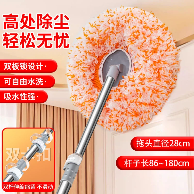 【加大加厚】升级款不锈钢伸缩杆除尘拖布太阳花向日葵拖把【凤仙郡】