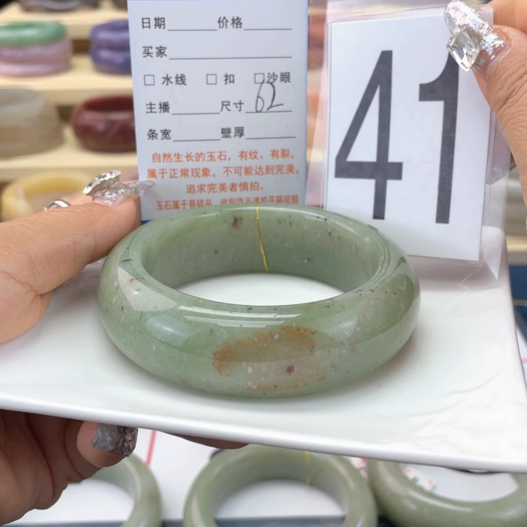 石英岩玉未镶嵌手镯