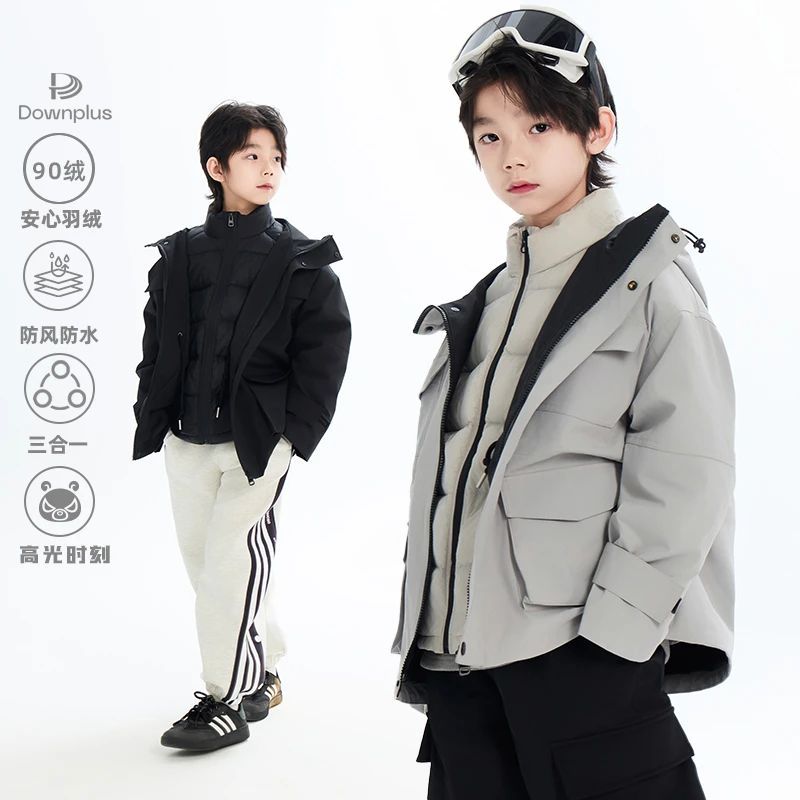【高光时刻】魔霸眼睛三合一90安心绒羽绒服2025冬季童装 DY-MB1066