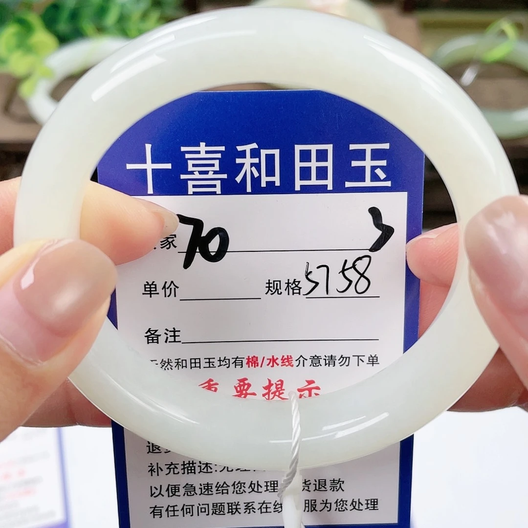 【闪购商品】未镶嵌手镯和田玉