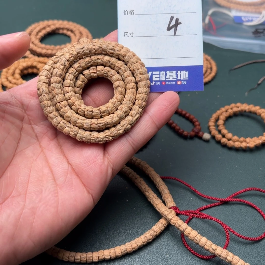 ****丁柏香籽/百香籽吊坠4号