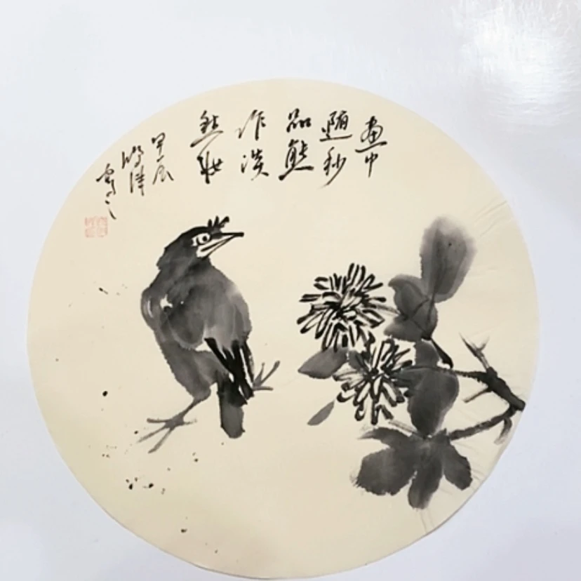 【闪购商品】一二三四五六七八九