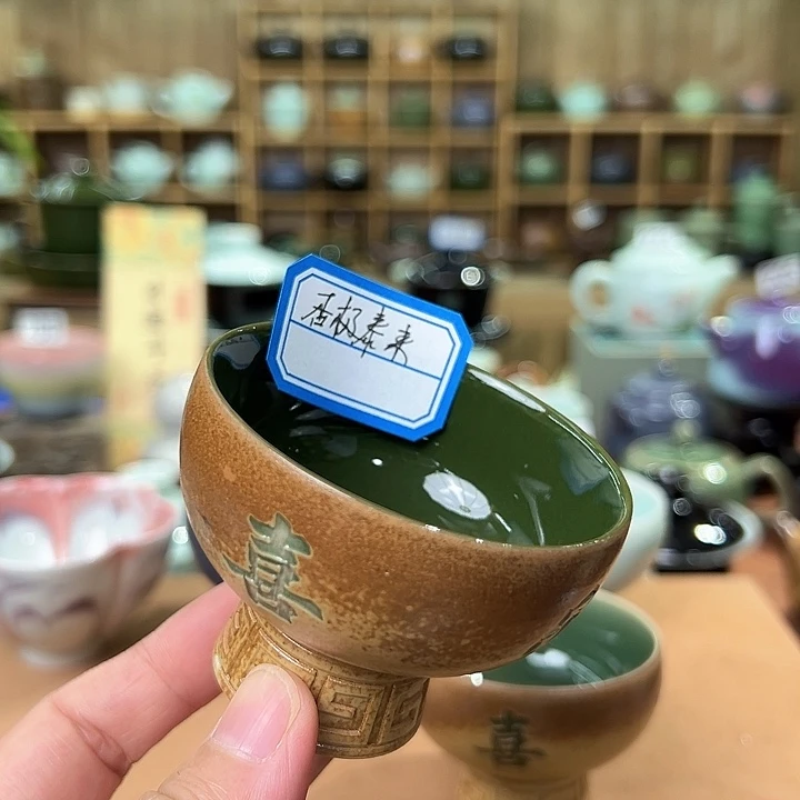龙泉敬悦青瓷品茗杯