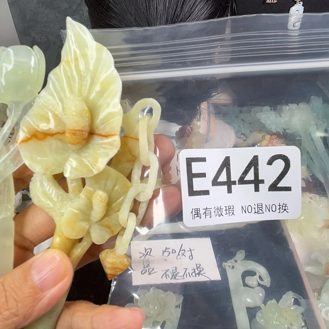 岫玉未镶嵌耳钉桃****儿