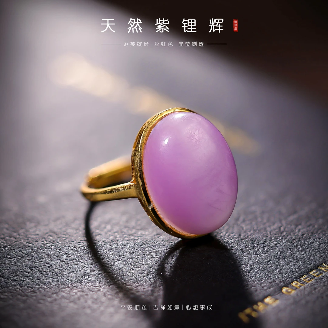 【李哥推荐】925银镶嵌紫锂辉戒指@ZY40913008@