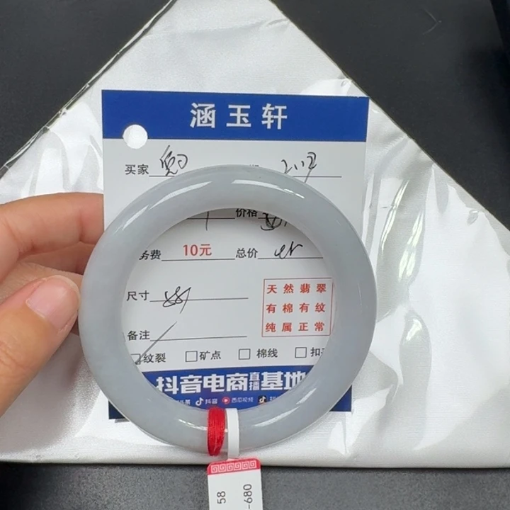 翡翠手镯未镶嵌?****手镯