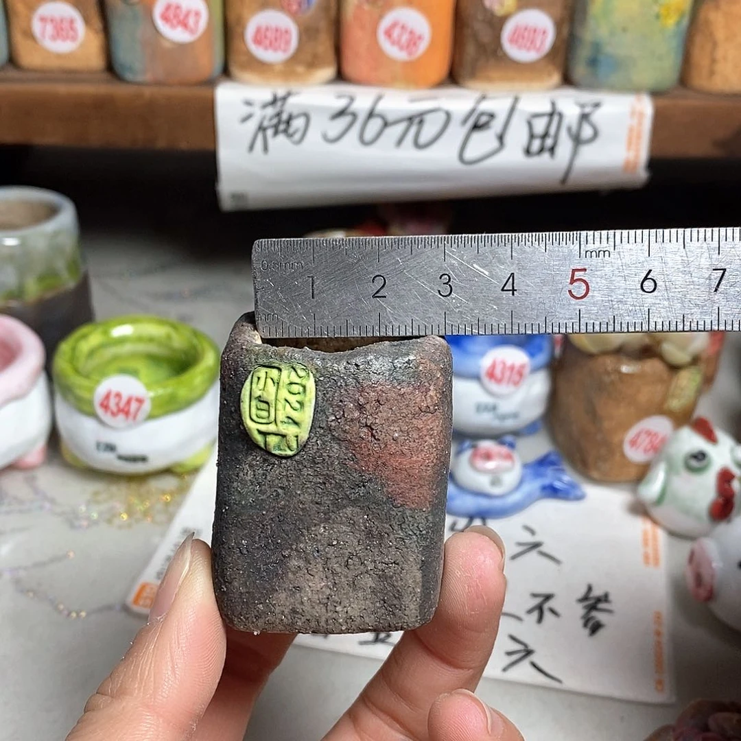 红陶拍5送一个小