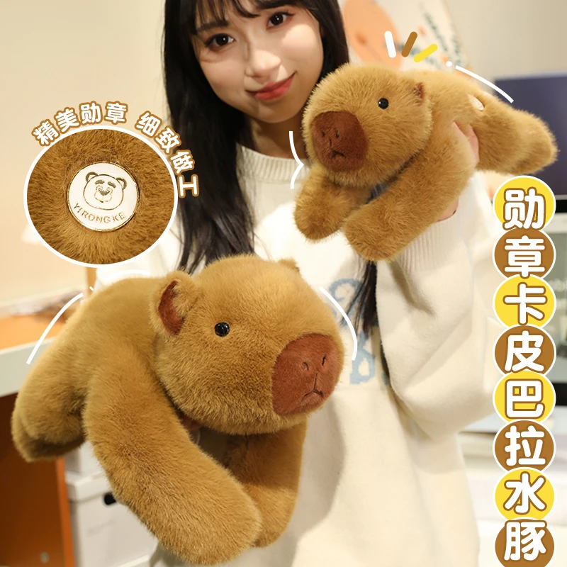 正版卡通可爱水豚抱枕网红卡皮巴拉毛绒玩具玩偶女生抱抱睡觉礼物