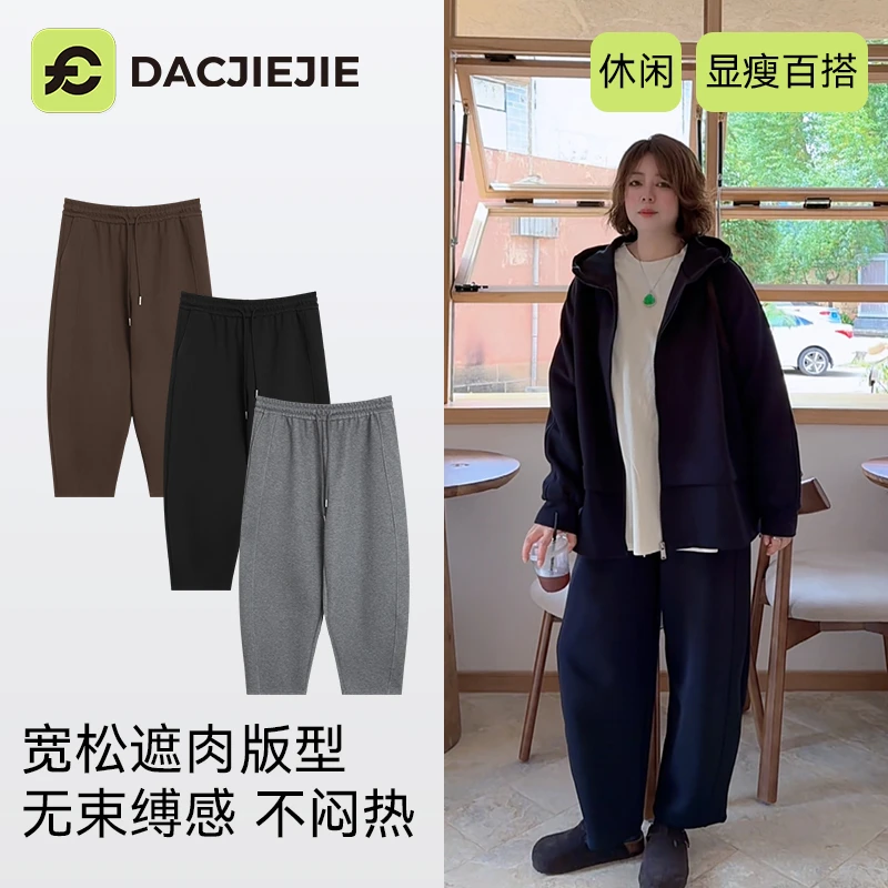 【弯刀休闲裤】慵懒风裤子秋季女士松弛感爆款新款宽松显瘦通勤百搭