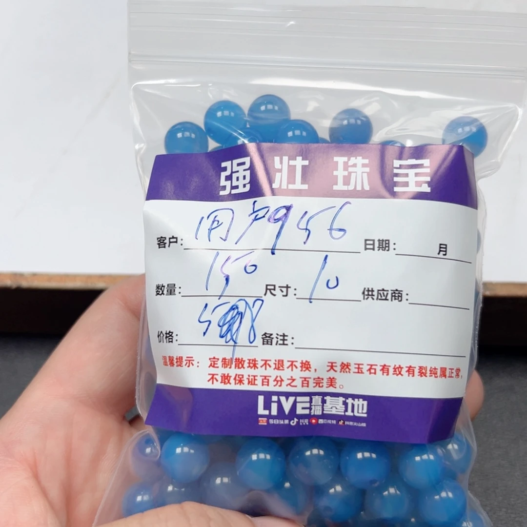 玛瑙/玉髓手链合金用****4
