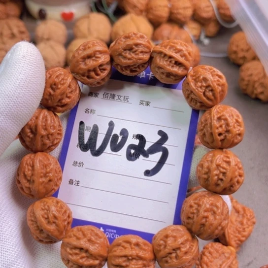 文玩核桃吊坠三*核桃手串