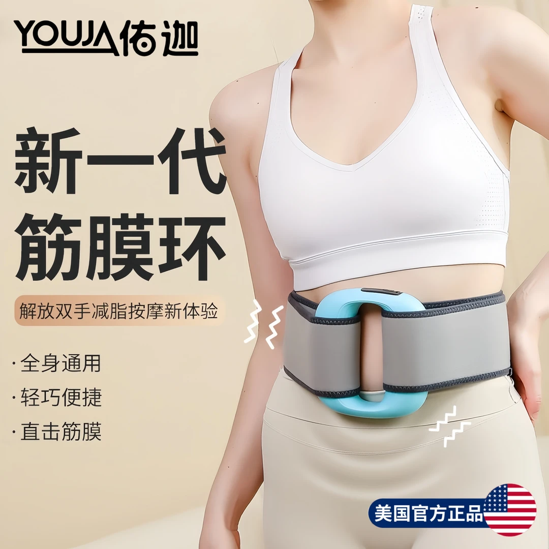 甩脂机筋膜环练肚子神器按摩仪器腹部全身运动懒人美腰高频振抖