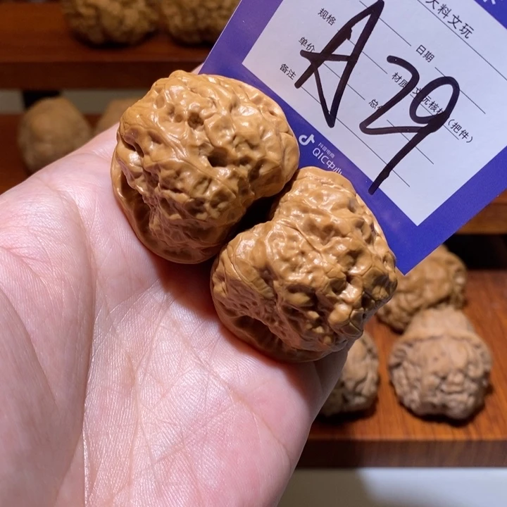 文玩核桃把件我是一个a 29