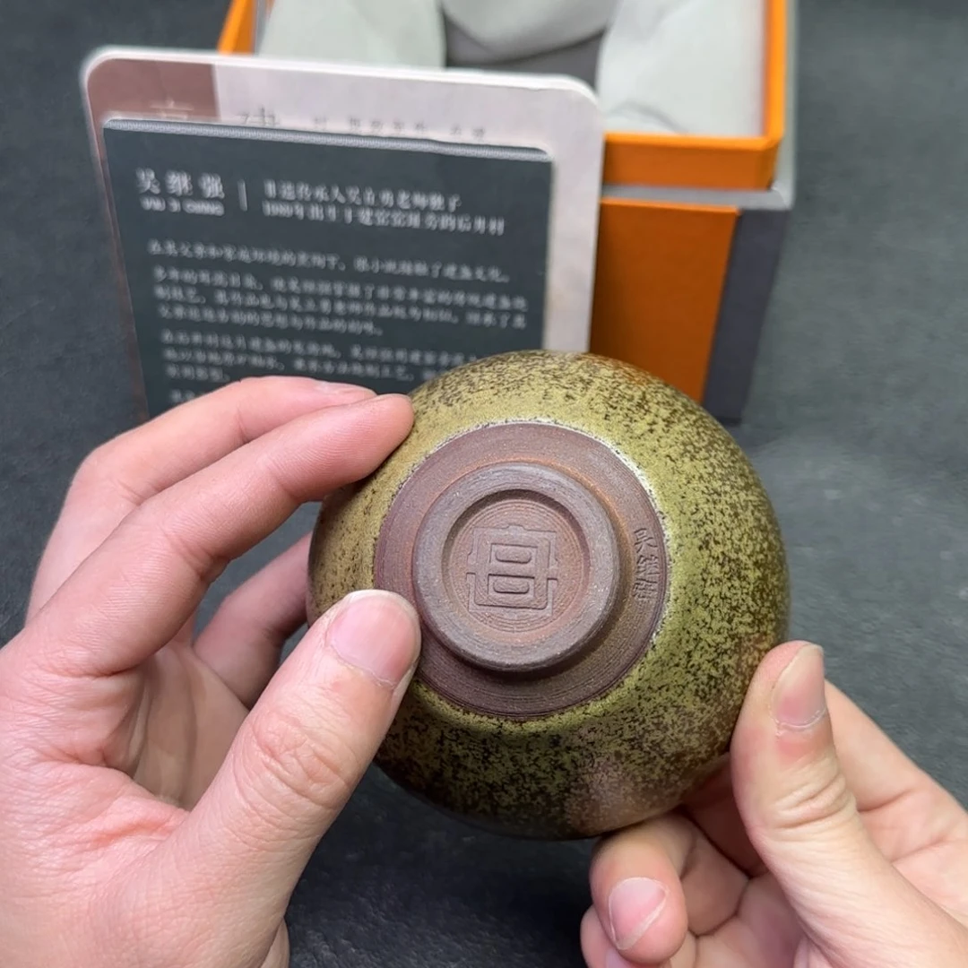 茶盏茗瓷茶器建盏链接69