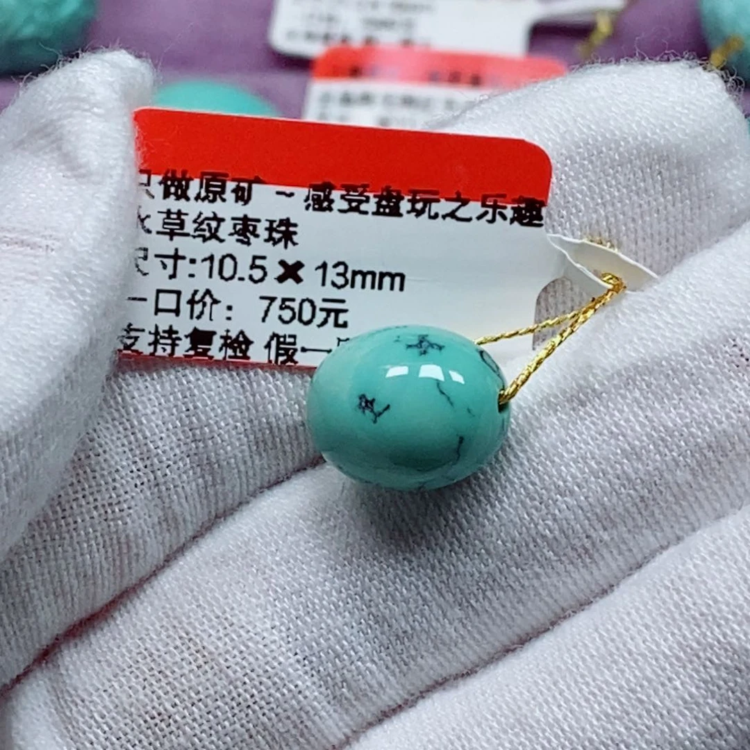 银S925镶嵌绿松石珠宝奇石