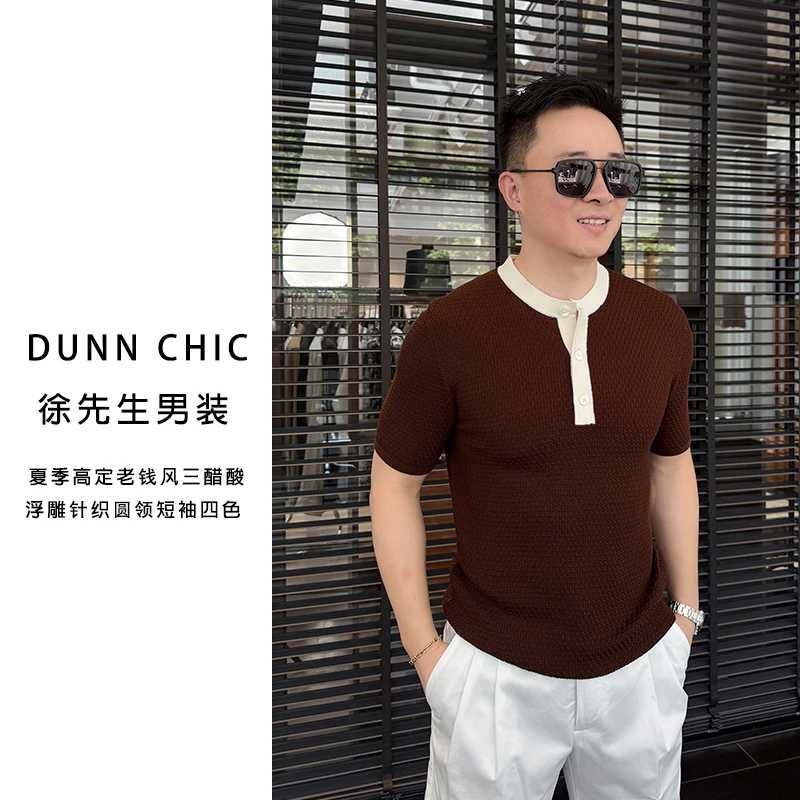徐先生出品夏季高定老钱风三醋酸浮雕针织圆领短袖253046 【杜恩】