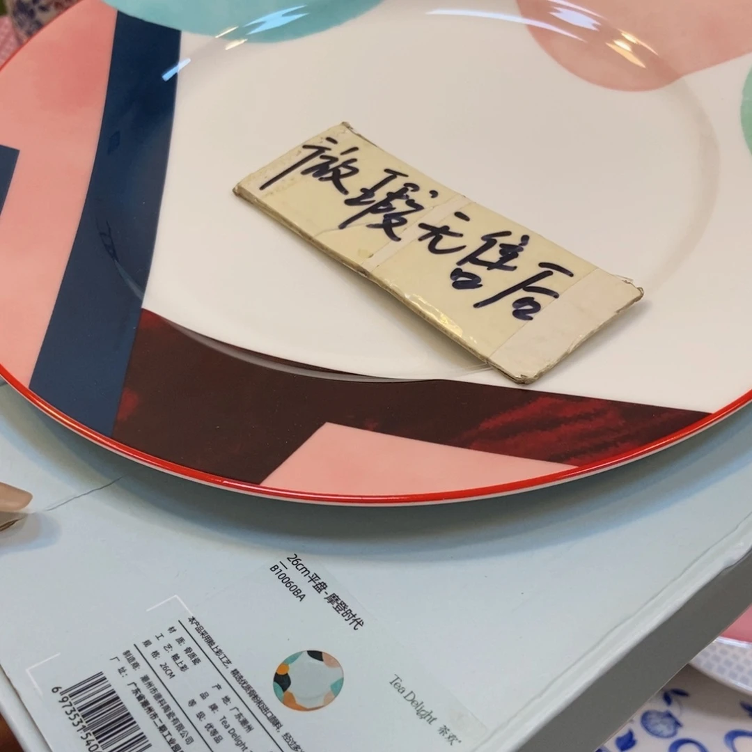瓷片两单包邮………………………………