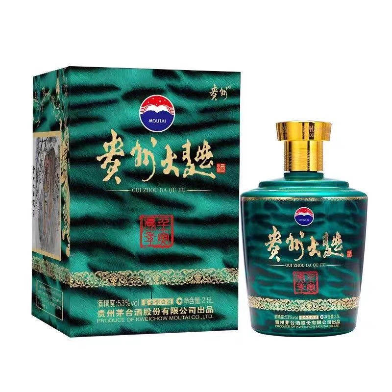 贵州【酒水节】贵州大曲虎年纪念酱香型白酒53度2500ml
