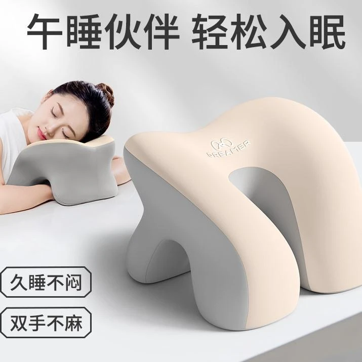 FAVMARTHA午睡枕头办公室工位专用神器趴桌子睡觉午觉午休抱枕趴