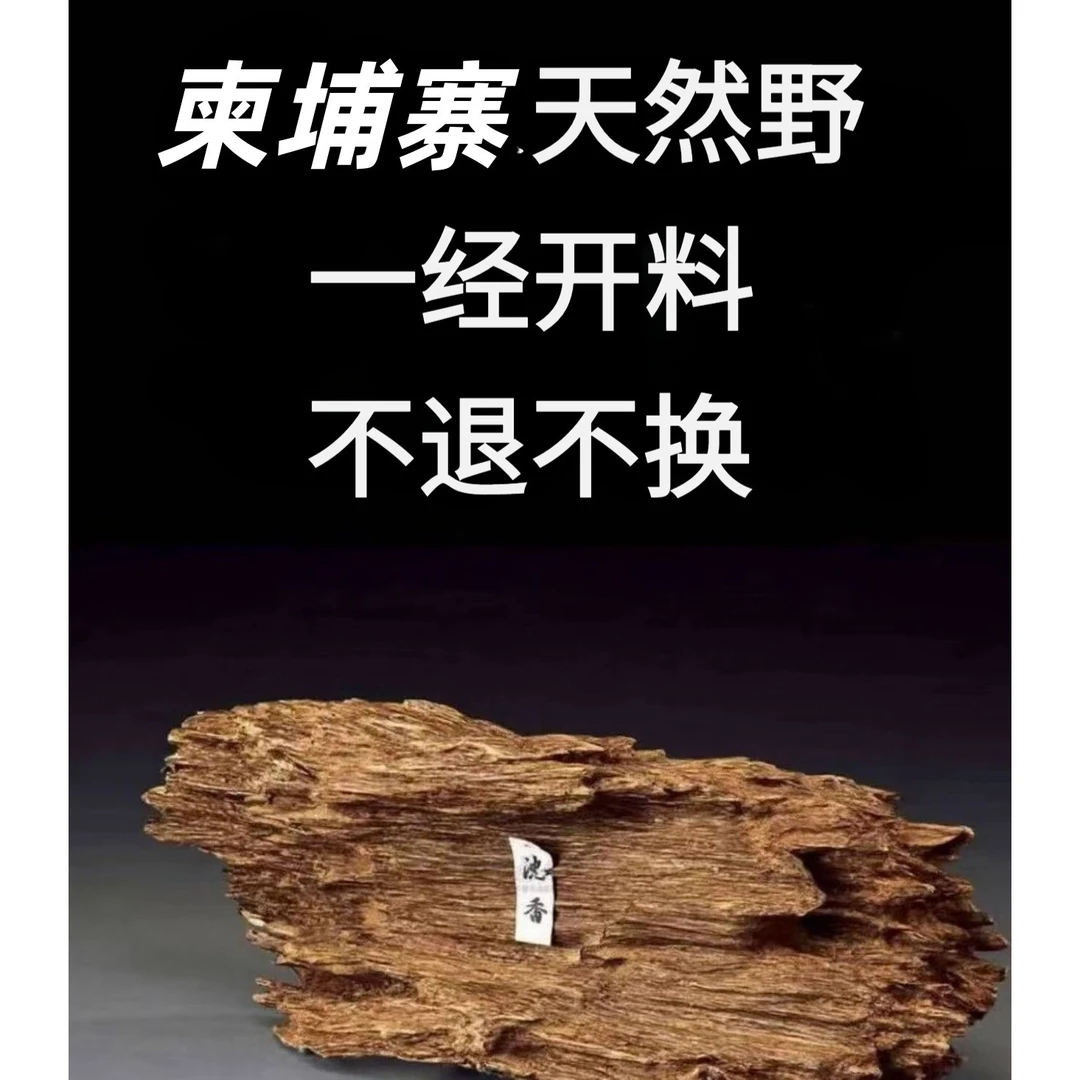柬埔寨10*108颗【定制产品】
