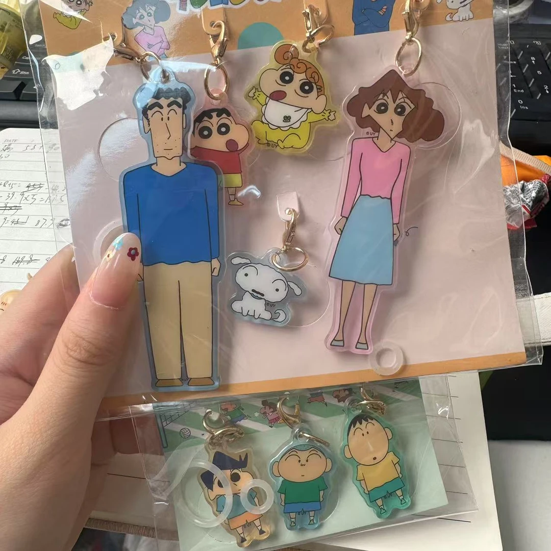 简动文创简动文创 蜡笔小新多功能挂件（抽男团送全家福）