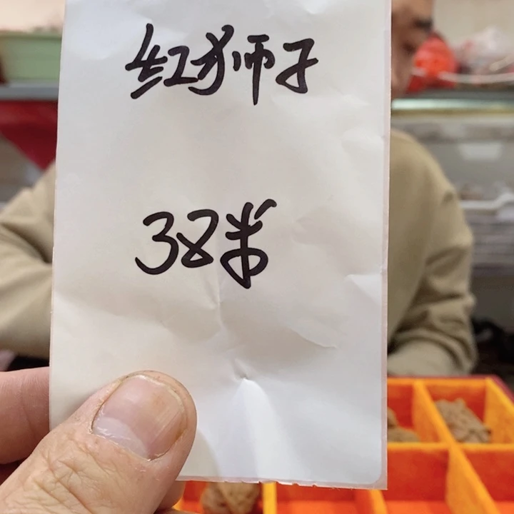 把件文玩核桃福利