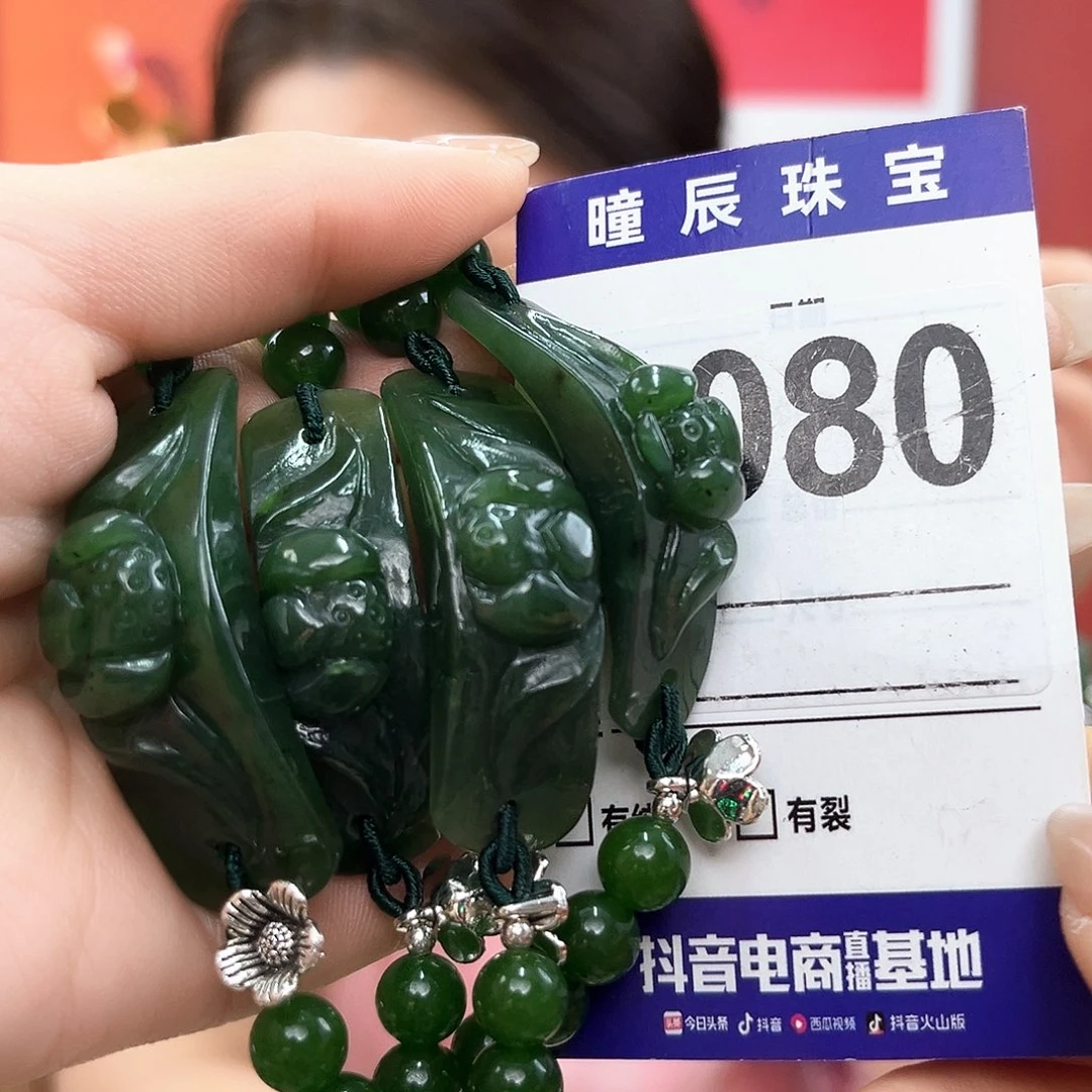 手链未镶嵌和田玉