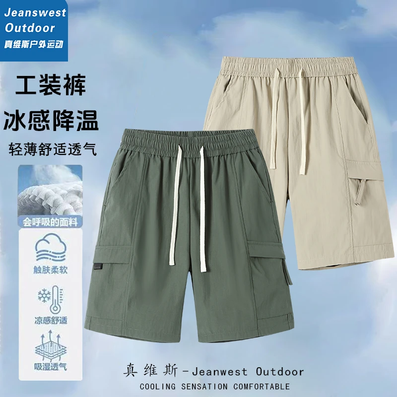 真维斯户外运动宽松轻薄款工装短裤夏季女男士休闲速干透气五分裤