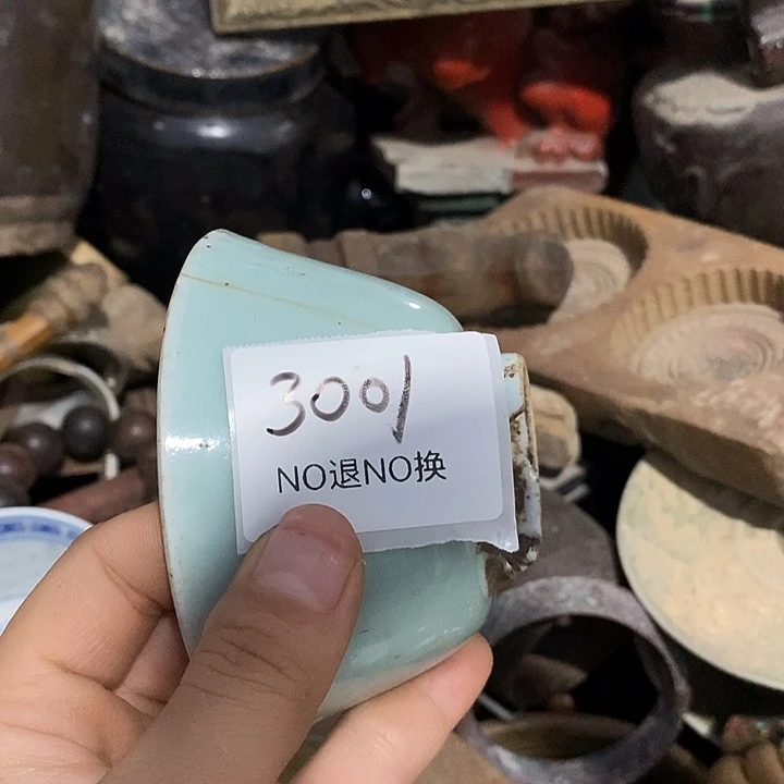 岁***好瓷片3001号工艺品