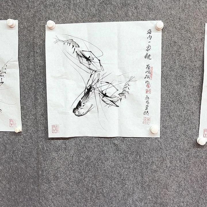 书法崔晓梅海内一家亲