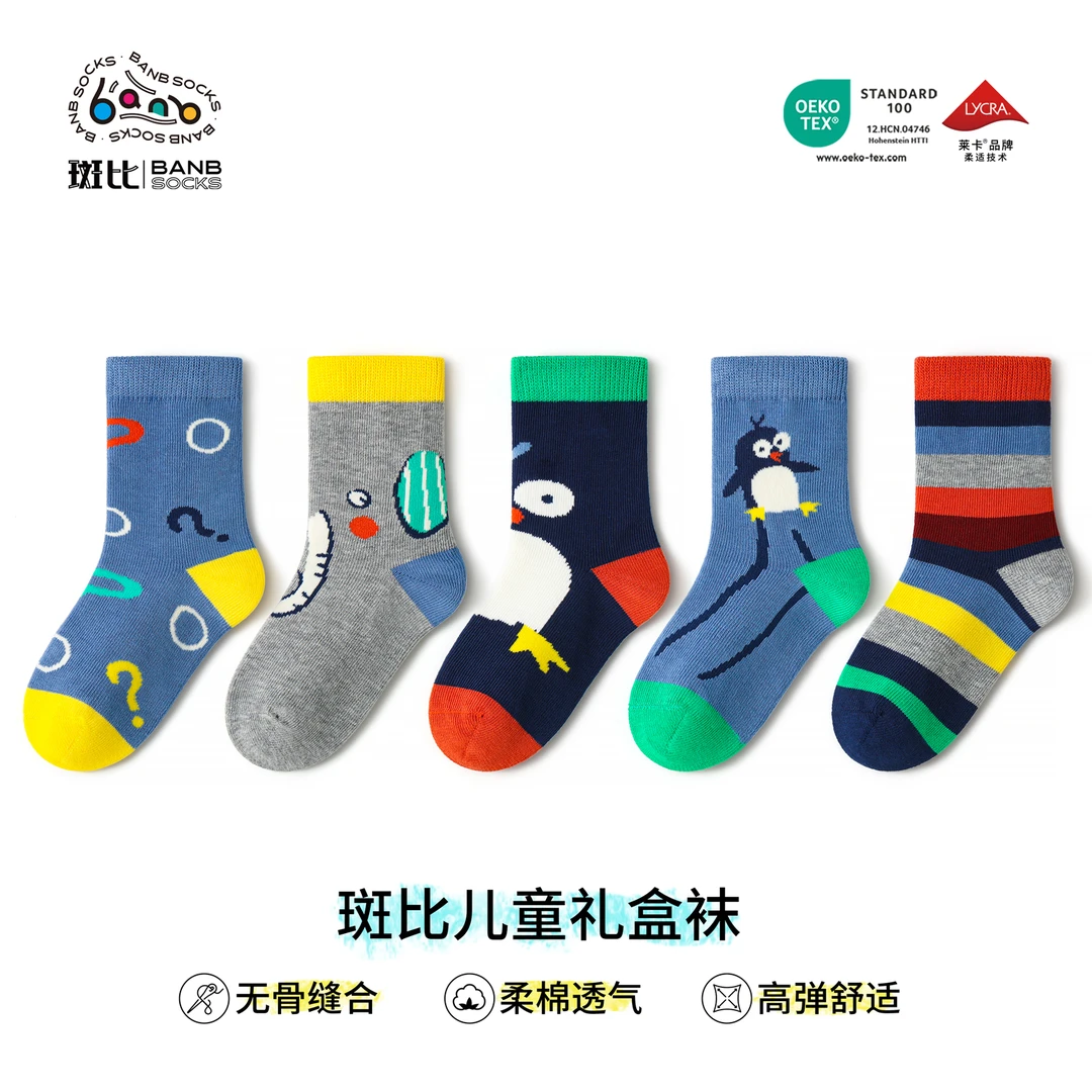 斑比童袜男童袜子秋冬季棉袜中大童宝宝儿童春秋款无骨卡通中筒袜